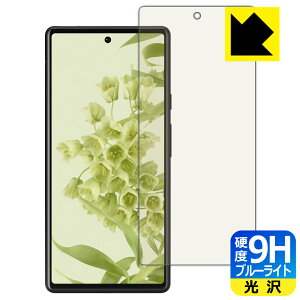 9Hdxy u[CgJbg zیtB Google Pixel 6 y wFؑΉ z { А