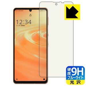 9Hdxy u[CgJbg zیtB ANIX AQUOS sense6 / AQUOS sense6s y wFؑΉ z { А