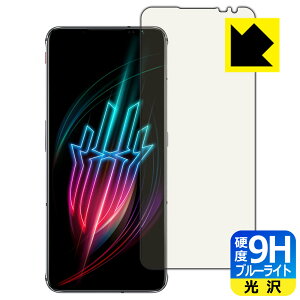 9H���d�x�y �u���[���C�g�J�b�g �z�ی�t�B���� nubia RedMagic 6S Pro �y �w��F�ؑΉ� �z ���{�� ���А�������