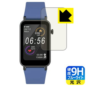 9H���d�x�y �u���[���C�g�J�b�g �z�ی�t�B���� itDEAL �X�}�[�g�E�H�b�` E5 ���{�� ���А�������