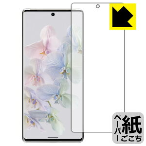 y[p[CNیtB Google Pixel 6 Pro (Oʂ̂)y wFؑΉ z { А