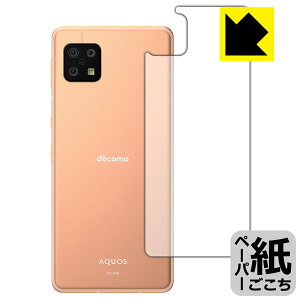 y[p[CNیtB ANIX AQUOS sense6 / AQUOS sense6s wʂ̂ { А