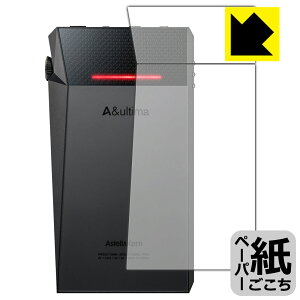 �y�[�p�[���C�N�ی�t�B���� Astell&Kern A&ultima SP2000T (�w�ʂ̂�) ���{�� ���А�������