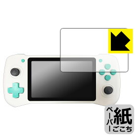 ペーパーライク保護フィルム Kinhank GP430 日本製 自社製造直販