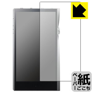 �y�[�p�[���C�N�ی�t�B���� Astell&Kern A&futura SE200 (�O�ʂ̂�) ���{�� ���А�������