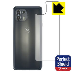 Perfect Shield Motorola edge 20 fusion (�w�ʂ̂�) 3���Z�b�g ���{�� ���А�������