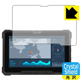 Crystal Shield Latitude 7000シリーズ Rugged Extremeタブレット(7220) 3枚セット 日本製 自社製造直販