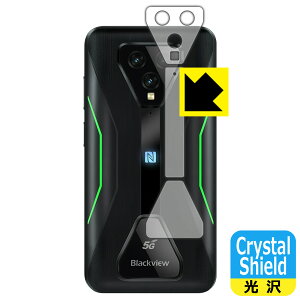 Crystal Shield Blackview BL5000 (YӕpEuhSӕpENFC}[Nӕp) { А