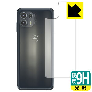 9H���d�x�y ���� �z�ی�t�B���� Motorola edge 20 fusion (�w�ʂ̂�) ���{�� ���А�������