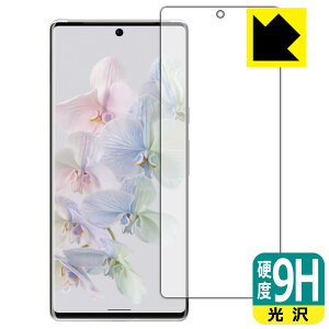 9H���d�x�y ���� �z�ی�t�B���� Google Pixel 6 Pro (�O�ʂ̂�)�y �w��F�ؑΉ� �z ���{�� ���А�������