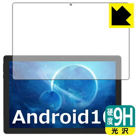 9H高硬度【 光沢 】保護フィルム YQSAVIOR YQ10 日本製 自社製造直販