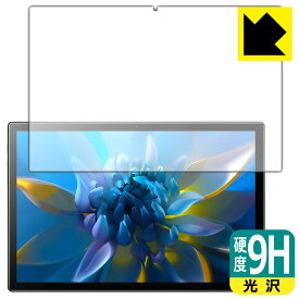 9H高硬度【 光沢 】保護フィルム Blackview OSCAL Pad 8 日本製 自社製造直販
