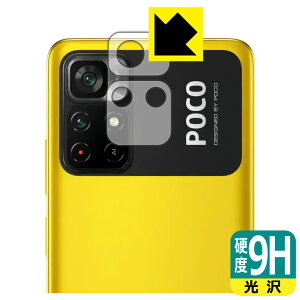 9Hdxy  zیtB Xiaomi POCO M4 Pro 5G (Yӕp2g) { А