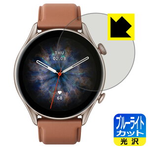 �u���[���C�g�J�b�g�y ���� �z�ی�t�B���� Amazfit GTR 3 Pro ���{�� ���А�������
