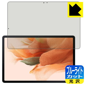 u[CgJbgy  zیtB MNV[ Galaxy Tab S7 FE (Fan Edition) { А