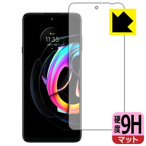 9H���d�x�y ���˒ጸ �z�ی�t�B���� Motorola edge 20 fusion (�O�ʂ̂�) ���{�� ���А�������
