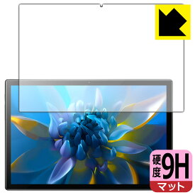 9H高硬度【 反射低減 】保護フィルム Blackview OSCAL Pad 8 日本製 自社製造直販