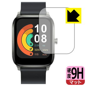 9H高硬度【 反射低減 】保護フィルム Haylou GST 日本製 自社製造直販