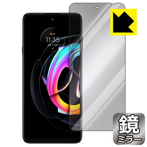 Mirror Shield Motorola edge 20 fusion (�O�ʂ̂�) ���{�� ���А�������