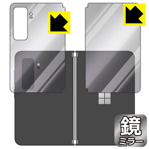 Mirror Shield �T�[�t�F�X Surface Duo 2 (�w�ʗp2���g) ���{�� ���А�������