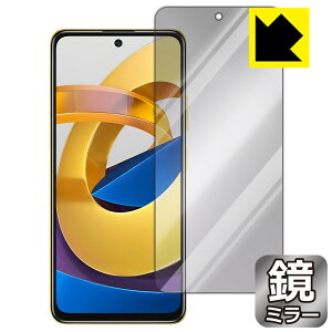 Mirror Shield Xiaomi POCO M4 Pro 5G (Oʂ̂) { А