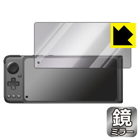 Mirror Shield GPD XP / GPD XP Plus 日本製 自社製造直販