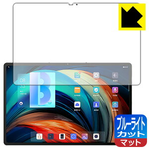 �u���[���C�g�J�b�g�y ���˒ጸ �z�ی�t�B���� Lenovo Xiaoxin Pad Pro 12.6 (2021�N���f��) ���{�� ���А�������