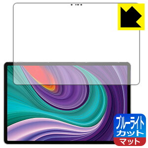 �u���[���C�g�J�b�g�y ���˒ጸ �z�ی�t�B���� Lenovo Xiaoxin Pad Pro 2021 11.5 ���{�� ���А�������