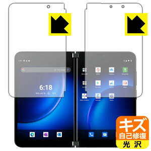 LYȏCیtB T[tFX Surface Duo 2 (2ʃZbg) { А