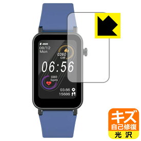 キズ自己修復保護フィルム itDEAL スマートウォッチ E5 日本製 自社製造直販