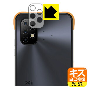 LYȏCیtB UMIDIGI BISON X10 (Yӕp) { А