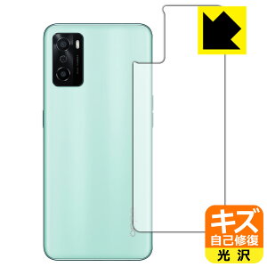 LYȏCیtB OPPO A55s 5G (wʂ̂) { А