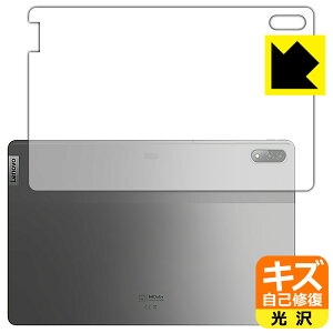 �L�Y���ȏC���ی�t�B���� Lenovo Xiaoxin Pad Pro 12.6 (2021�N���f��) �w�ʂ̂� ���{�� ���А�������