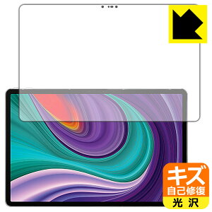 �L�Y���ȏC���ی�t�B���� Lenovo Xiaoxin Pad Pro 2021 11.5 (�O�ʂ̂�) ���{�� ���А�������