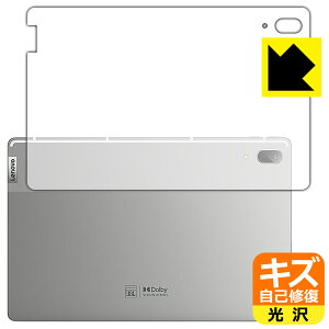 �L�Y���ȏC���ی�t�B���� Lenovo Xiaoxin Pad Pro 2021 11.5 (�w�ʂ̂�) ���{�� ���А�������
