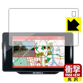 衝撃吸収【 光沢 】保護フィルム セーフティレーダー ASSURA AR-W87LA 日本製 自社製造直販