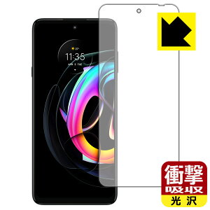 �Ռ��z���y ���� �z�ی�t�B���� Motorola edge 20 fusion (�O�ʂ̂�) ���{�� ���А�������