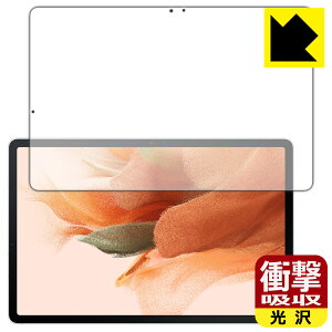 Ռzy  zیtB MNV[ Galaxy Tab S7 FE (Fan Edition) Oʂ̂ { А