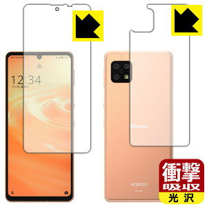 Ռzy  zیtB ANIX AQUOS sense6 / AQUOS sense6s ʃZbgy wFؑΉ z { А