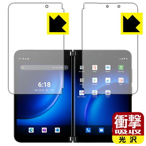 Ռzy  zیtB T[tFX Surface Duo 2 (2ʃZbg) { А