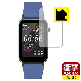 衝撃吸収【 光沢 】保護フィルム itDEAL スマートウォッチ E5 日本製 自社製造直販
