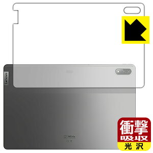 �Ռ��z���y ���� �z�ی�t�B���� Lenovo Xiaoxin Pad Pro 12.6 (2021�N���f��) �w�ʂ̂� ���{�� ���А�������