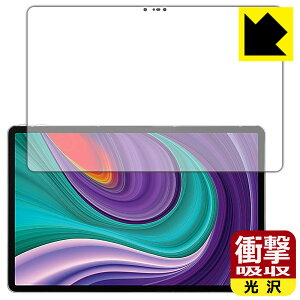 �Ռ��z���y ���� �z�ی�t�B���� Lenovo Xiaoxin Pad Pro 2021 11.5 (�O�ʂ̂�) ���{�� ���А�������