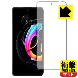 �Ռ��z���y ���˒ጸ �z�ی�t�B���� Motorola edge 20 fusion (�O�ʂ̂�) ���{�� ���А�������