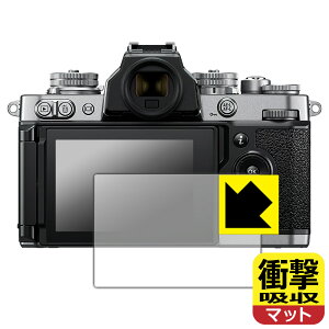 �Ռ��z���y ���˒ጸ �z�ی�t�B���� Nikon Z fc ���{�� ���А�������