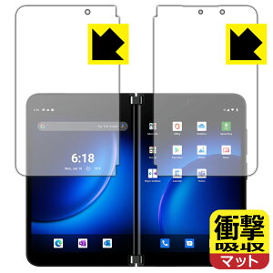 �Ռ��z���y ���˒ጸ �z�ی�t�B���� �T�[�t�F�X Surface Duo 2 (2��ʃZ�b�g) ���{�� ���А�������