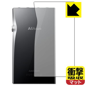 �Ռ��z���y ���˒ጸ �z�ی�t�B���� Astell&Kern A&futura SE200 (�w�ʂ̂�) ���{�� ���А�������