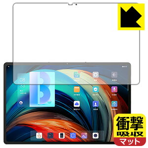�Ռ��z���y ���˒ጸ �z�ی�t�B���� Lenovo Xiaoxin Pad Pro 12.6 (2021�N���f��) �O�ʂ̂� ���{�� ���А�������