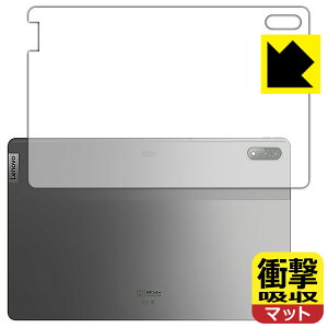 �Ռ��z���y ���˒ጸ �z�ی�t�B���� Lenovo Xiaoxin Pad Pro 12.6 (2021�N���f��) �w�ʂ̂� ���{�� ���А�������