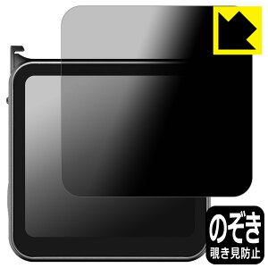 Privacy Shield�y �`�����h�~�E���˒ጸ �z�ی�t�B���� DJI Action 2 (�t�����g�^�b�`��ʃ��W���[�� ��ʗp) ���{�� ���А�������
